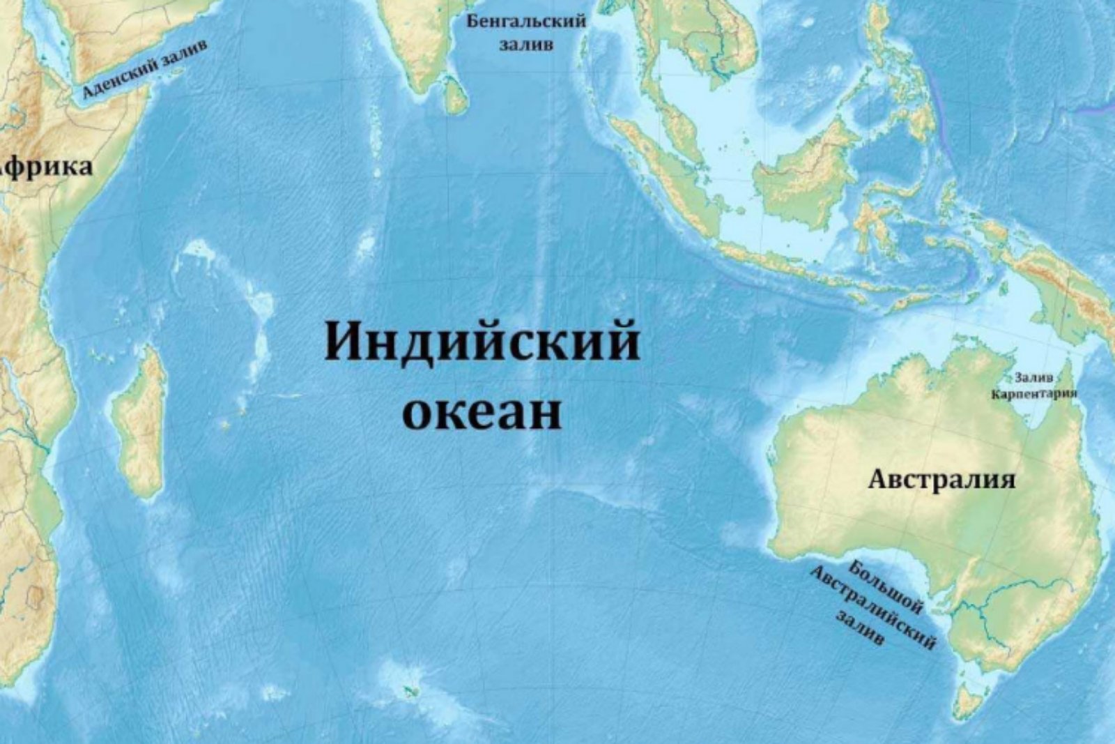 Местоположение океанов