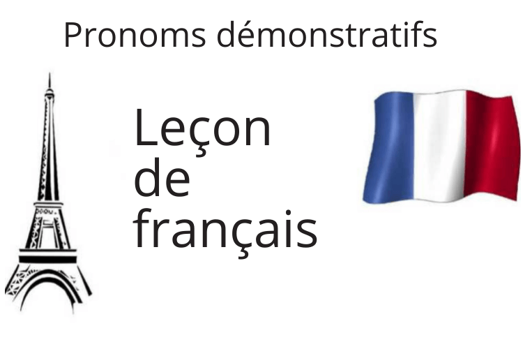 Указательные местоимения во французском языке